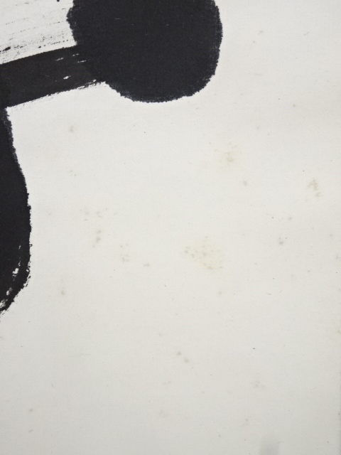 掛軸 水月庵 吉水宗白筆 一行書 「松聲無古今」 共箱 C 7671A 道具